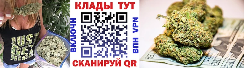Купить Кокаин МЕФ ГАШ КЕТАМИН Каннабис Почеп