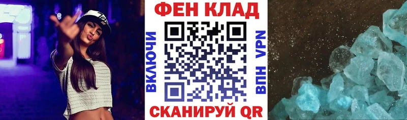 Купить закладки  Почеп  АМФ Premium 