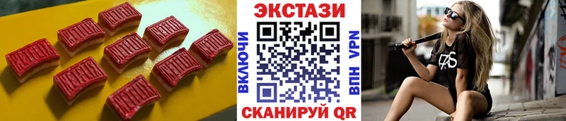 Купить  Почеп  ЭКСТАЗИ Дубай 