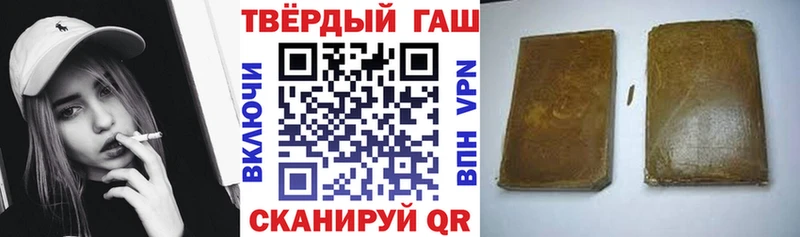 ГАШИШ Изолятор  Купить где  Почеп 