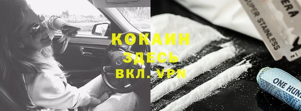 прущая мука Аркадак
