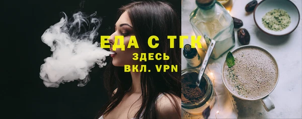 прущая мука Аркадак