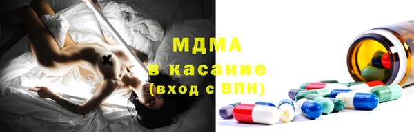 mdma Арсеньев
