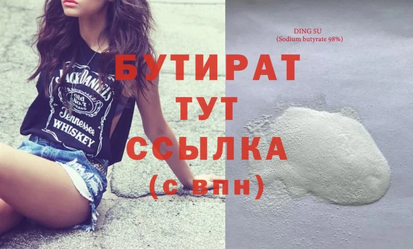 прущая мука Аркадак