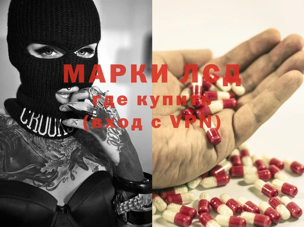 гашиш Армянск