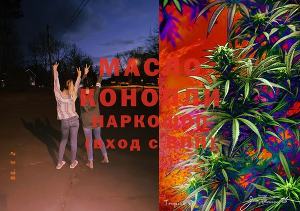 прущая мука Аркадак
