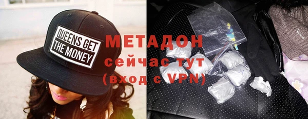 гашиш Армянск