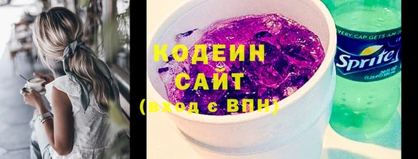 гашиш Армянск