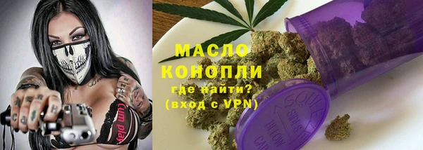 гашиш Армянск