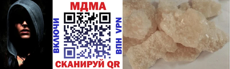Купить  Почеп  МДМА crystal 