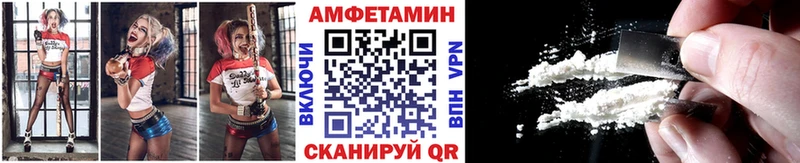 Купить где  Почеп  МЕТАМФЕТАМИН пудра 