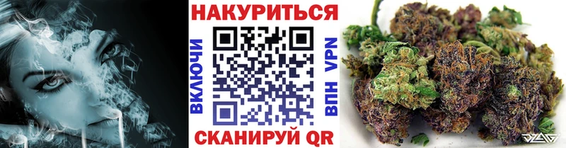 Купить закладки Почеп Бошки Шишки LSD WEED